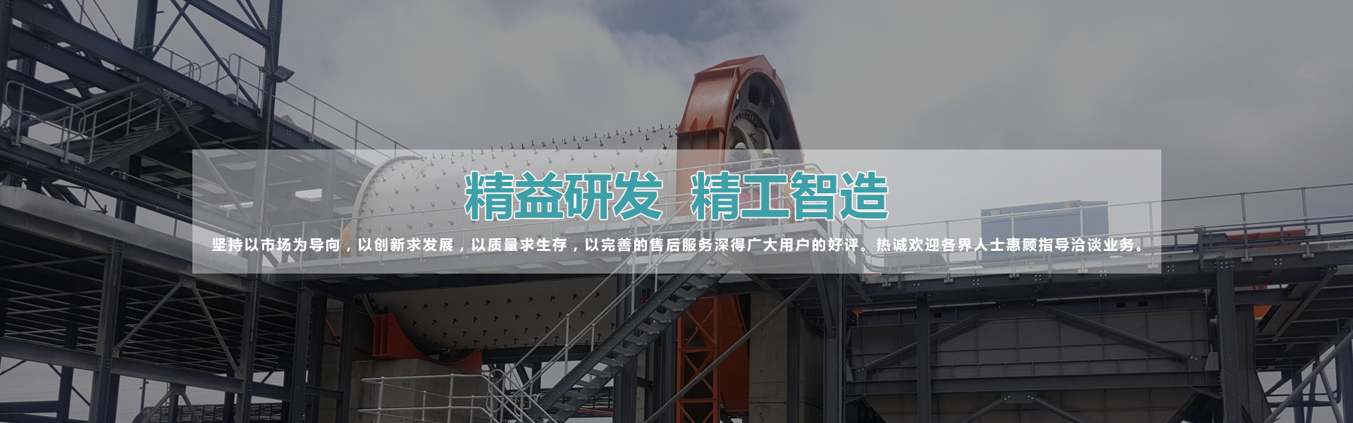 濟(jì)寧泰銘重工機(jī)械有限公司